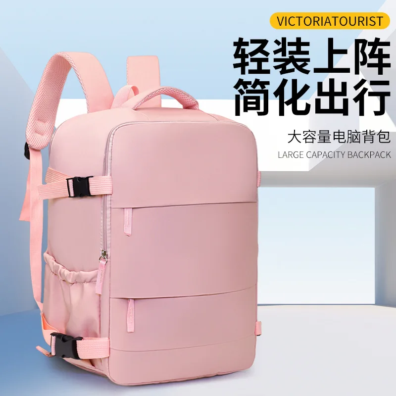 

Новый стильный дорожный рюкзак 40X30X20 см, совместимый с Ryanair, Easyjet и Wizardair, бюджетный рюкзак для путешествий.