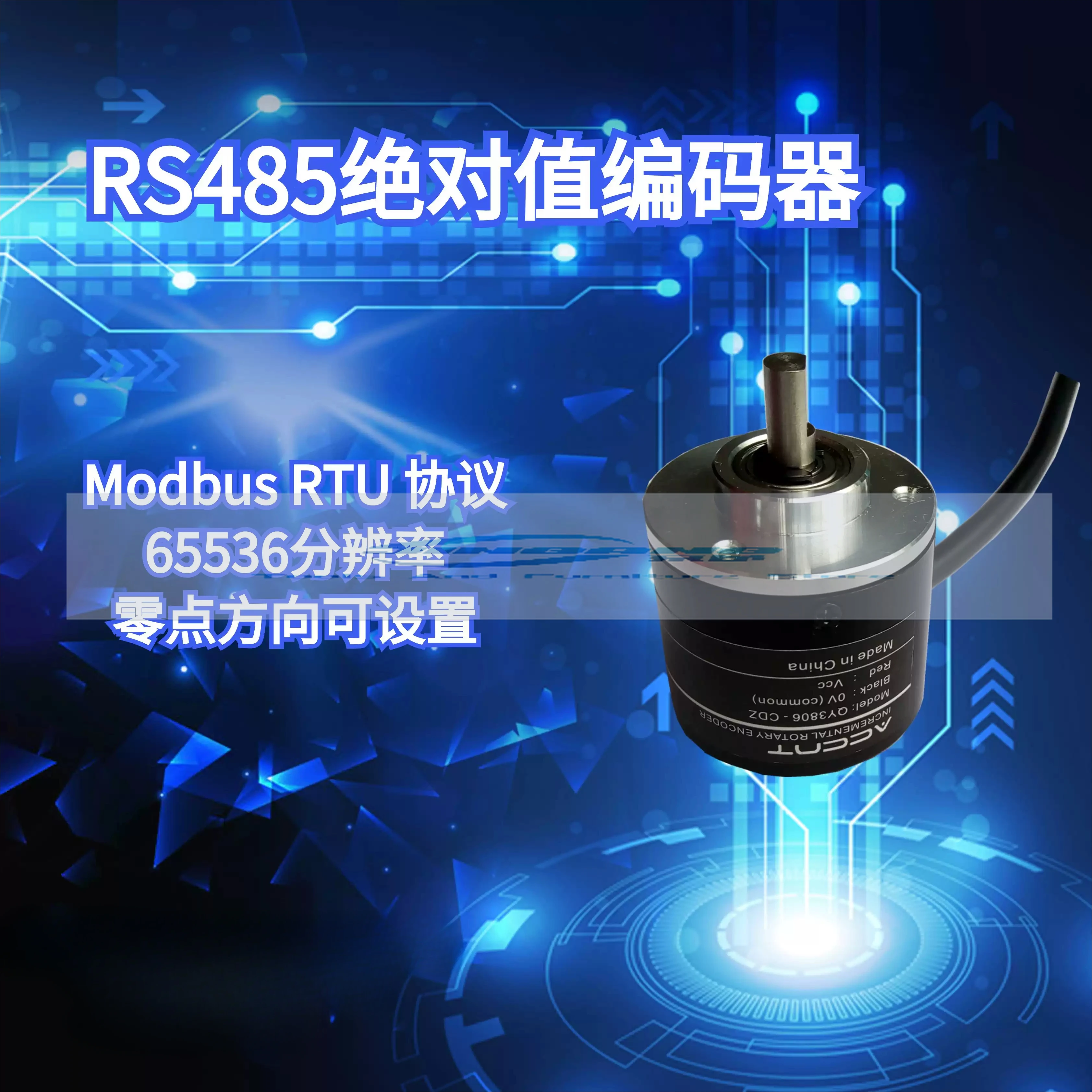 Single-turn Magnetic Absolute Rotary Encoder Ssi Output MODBUS RTU Protocol RS485 High Precision 15/16 Bits