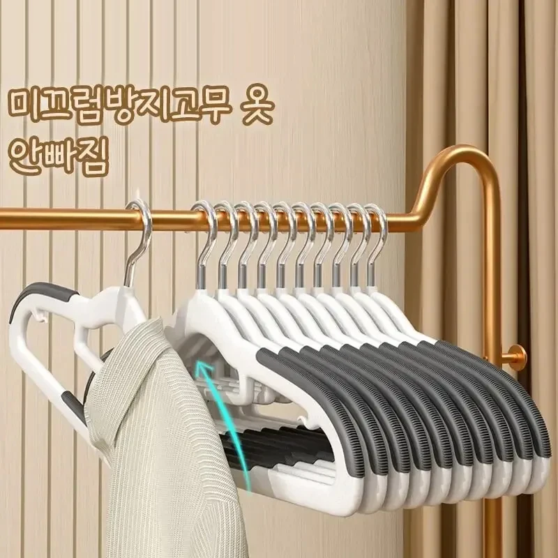 10PCS Clothes Hanging Household Hangers Non-slip Dormitory Bedroom Special Storage Clothes Hanging No Trace 10PCS Clothes Hangin