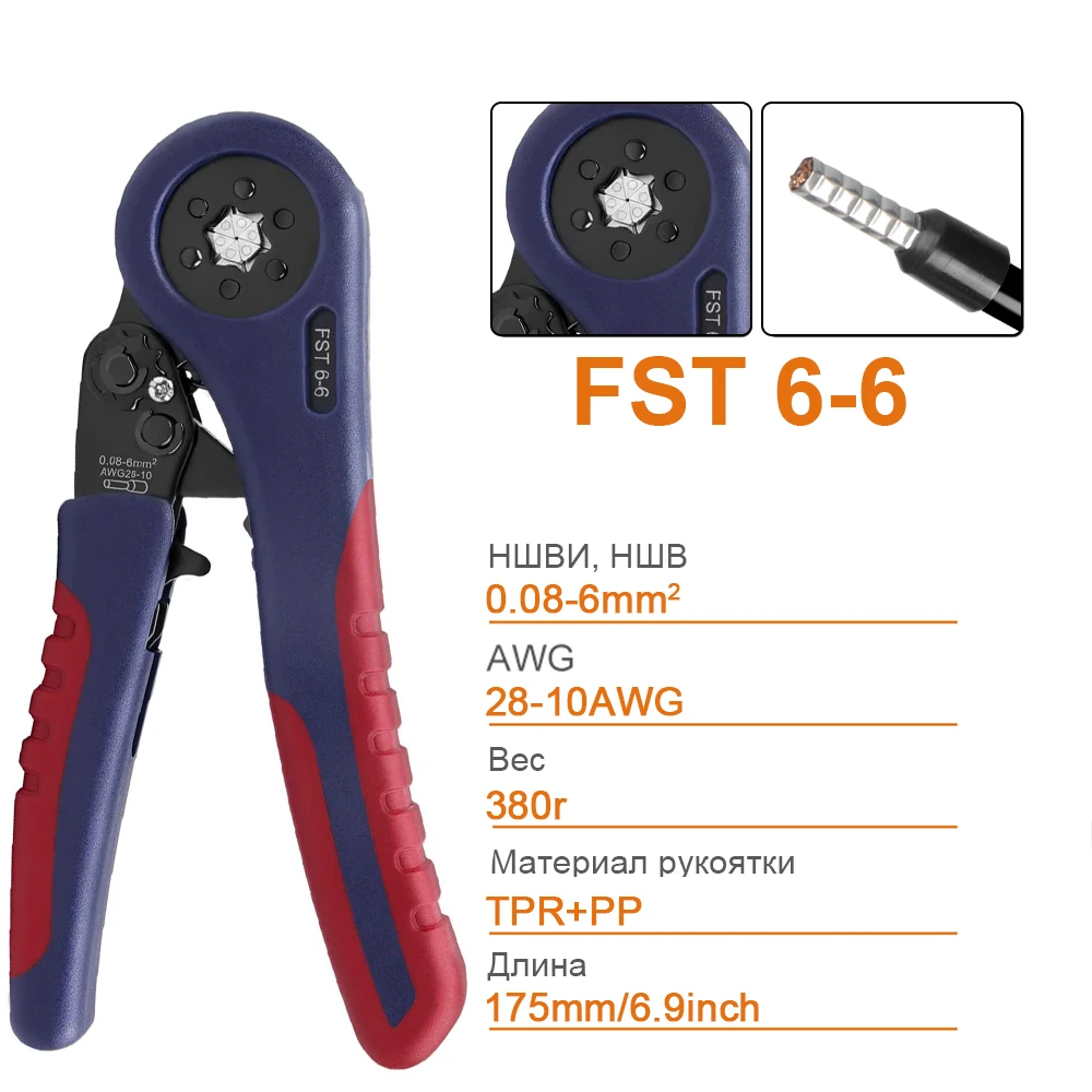 Crimping Pliers & Ferrule Terminals Set Tube Bootlace Terminals Kit Hand Tools Electrician Crimper Wire Connection Repair Clamp