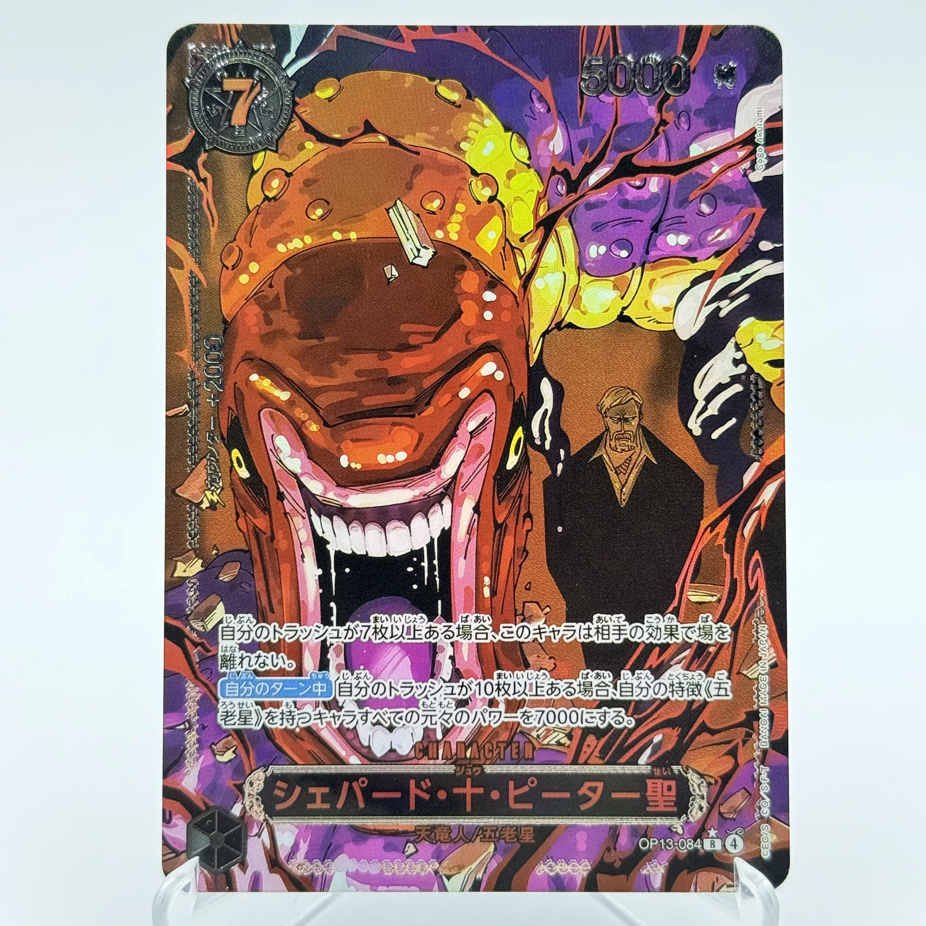 One Piece OP13 Foil Card Opcg Diy Replica Manga Luffy Shanks Five Eiders Hobby Collectibles Game Anime Collection Card
