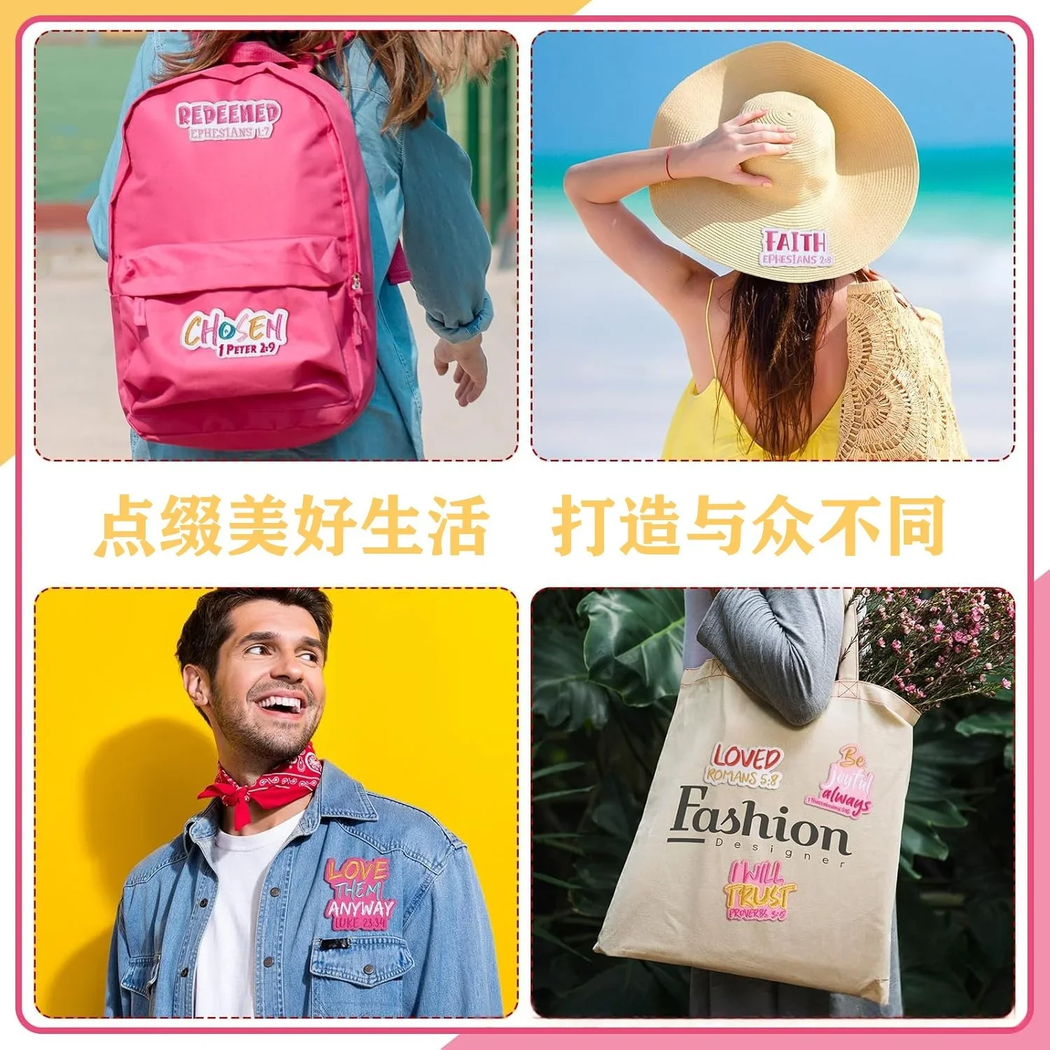 Label Ironing Bag/hat/cloth English Alphabet Set Ephesus Decoration Trust Jesus Patch 1/10PCS Sticker Cloth Sticker Redemption - view 4
