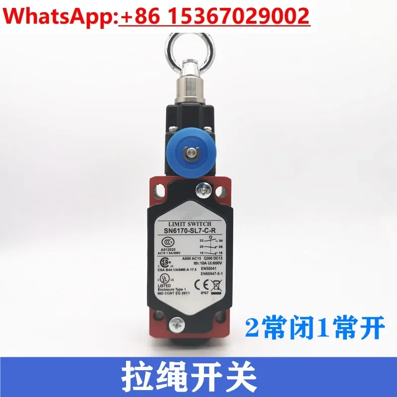 Pull rope switch SN2170/SN4170/SN6170-SL-C-R safety emergency stop switch