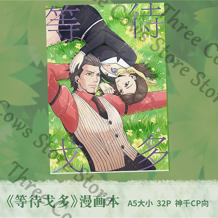 

Anime Ace Attorney Mia Fey Godot Souryuu Kaminogi Cosplay Cartoon Comic Book Mascot Postcard Ornament Card Accessory Fans Gift