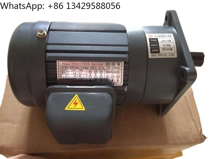 

HOUSIN gear reduction three-phase asynchronous motor HSS02 GV-18 1/20 200W with brake