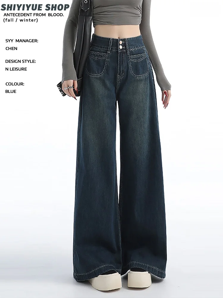

High Waist Wide Leg Denim Jeans Women's Casual Versatile Slimming Long Straight Leg Pants Spring Autumn Wear Resistant