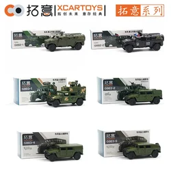 XCARTOYS 1/64 Dongfeng Mengshi Third-generation Armored Multi-purpose Military Alloy Diecast Model Car Toy Collection Gift