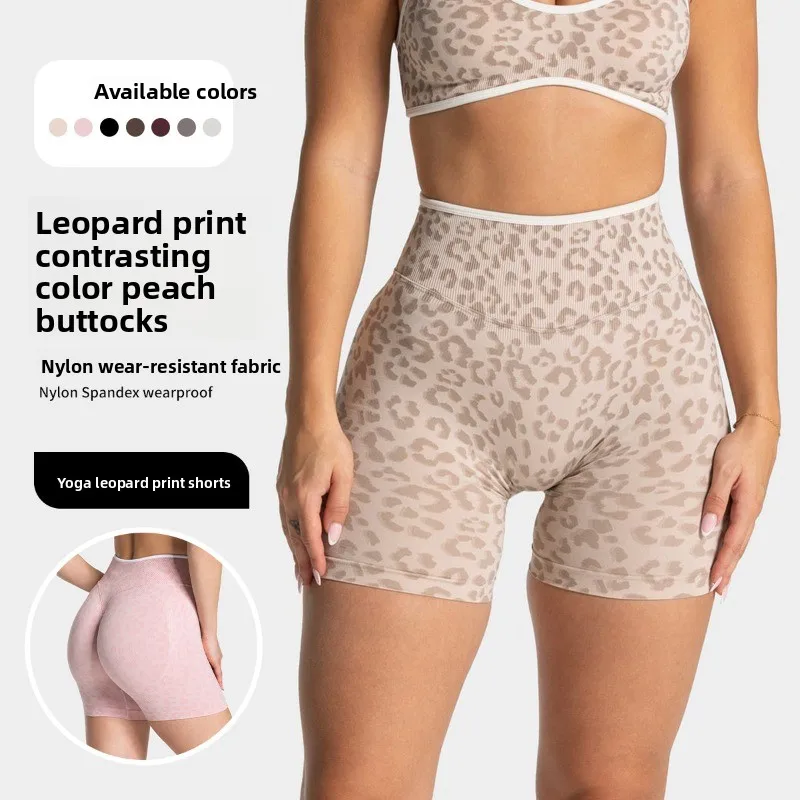 Quick drying seamless yoga shorts for women, high waisted, hip lifting, abdominal tightening, running and fitness pants - Image 2