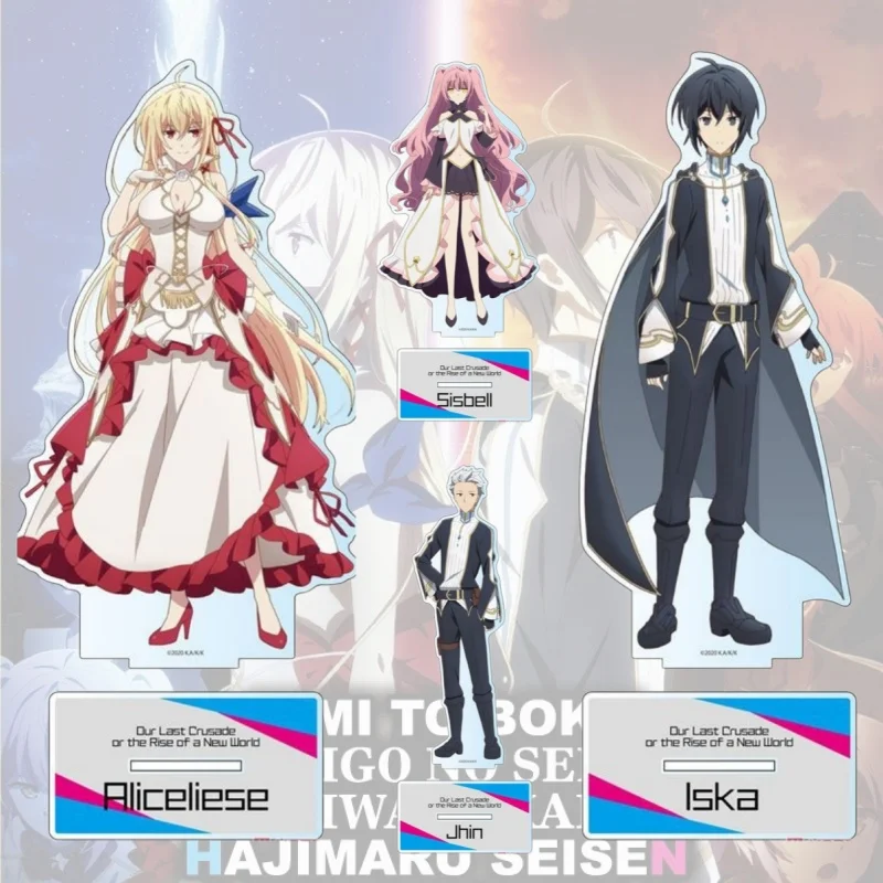 Our Last Crusade Or The Rise Of A New World Anime KimiSen Acrylic Stand Model Figure Cosplay Plate Holder Topper Keychain Gift