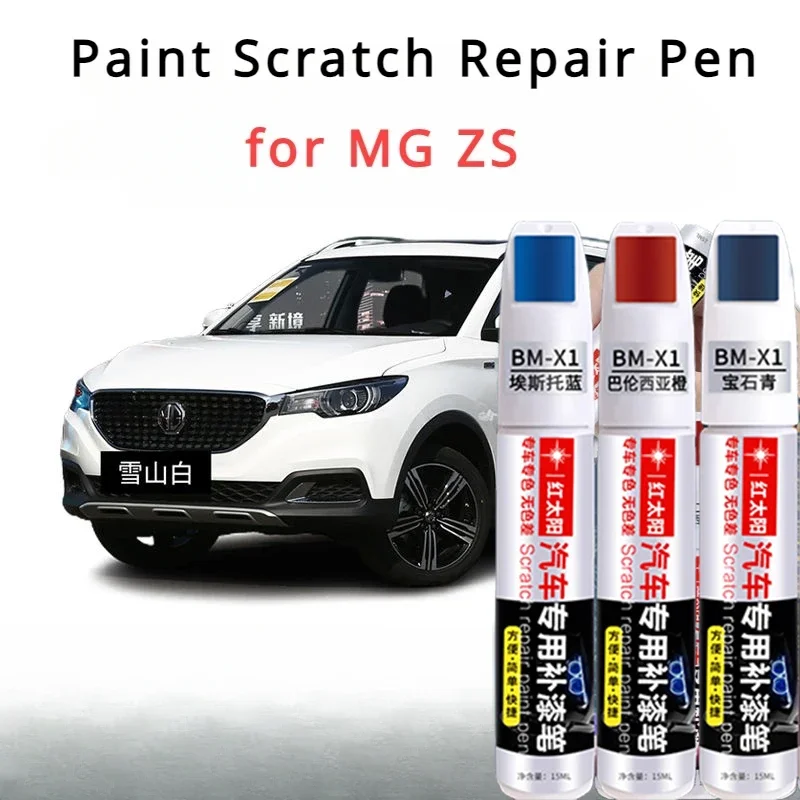 For mg zs touch-up paint pen snow mountain white electric light orange car paint scratch mg zs  repaire pen