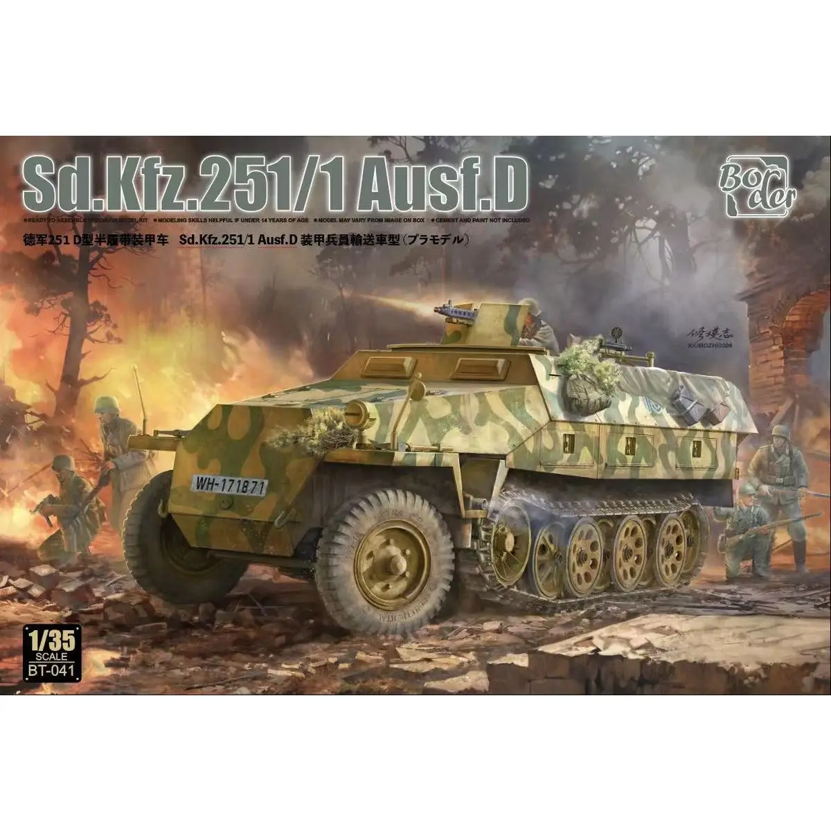 

Border BT-041 1/35 немецкий Sd.Kfz.251/1 Ausf.D-набор моделей