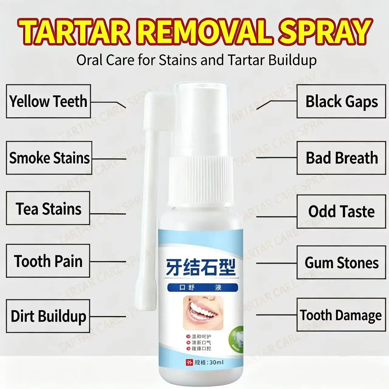 Dental Calculus Remover Teeth Whitening Spray Toothpaste Cleaning Oral Hygiene Removal Halitosis Plaque Stains Fresh Breath Care