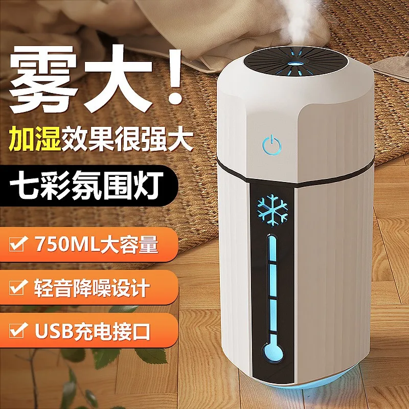 New small humidifier for home use, portable car humidifier with ambient light and spray for desktop air