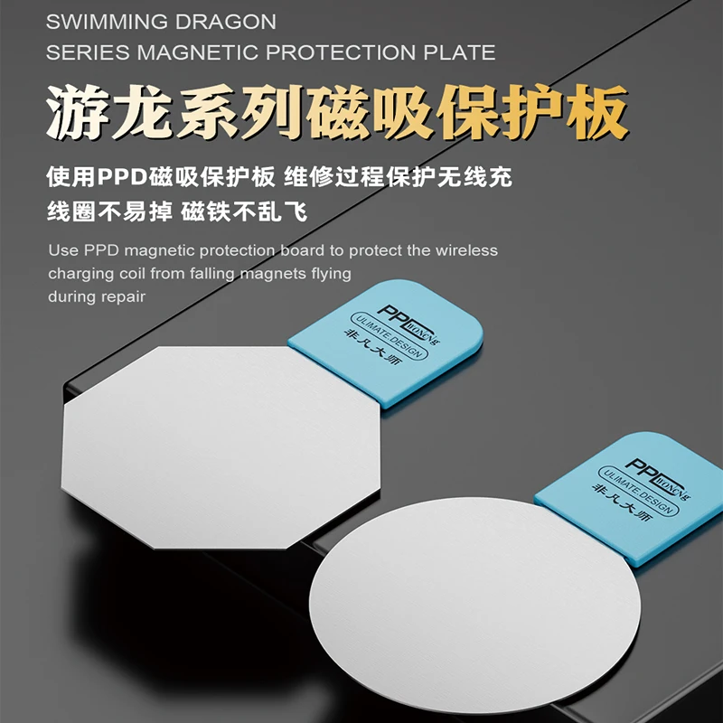 PPD Dragon Back Glass Magnetic Protection Plate For iPhone 11-16 Series Protection For Wireless Charging Magnets