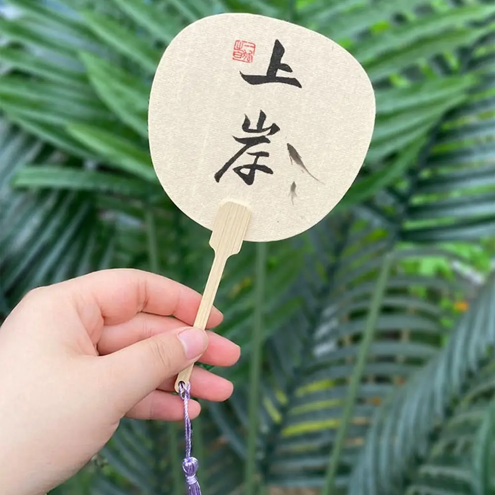Chinese Style Mini Graffiti Fans Round Xuan Paper Blank Painting Fans Unfinished Handmade Paper Hand Fan Wedding Party
