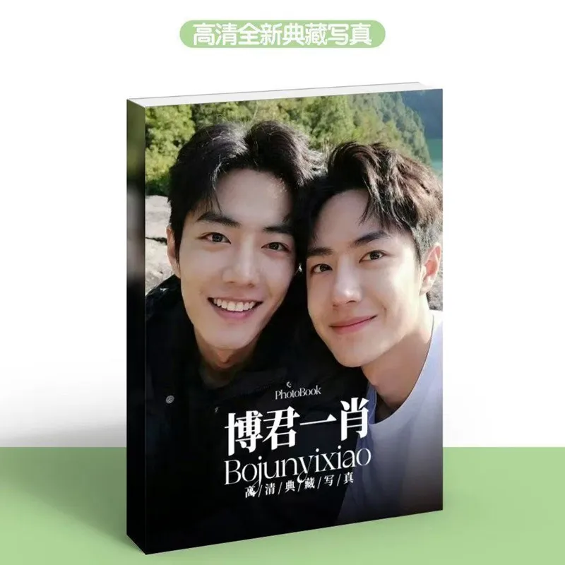 Xiao Zhan Wang Yibo Painting Album Book Bo Jun Yi Xiao The Untamed Cosplay Figure Photobook Drama Stills Fans Collection Gift