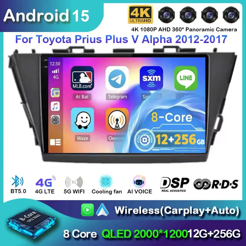 

Car Radio Android 15 For Toyota Prius Plus V Alpha 2012 2013-2015 2017 Wireless CarPlay Android Auto DSP Car Multimedia GPS DVR