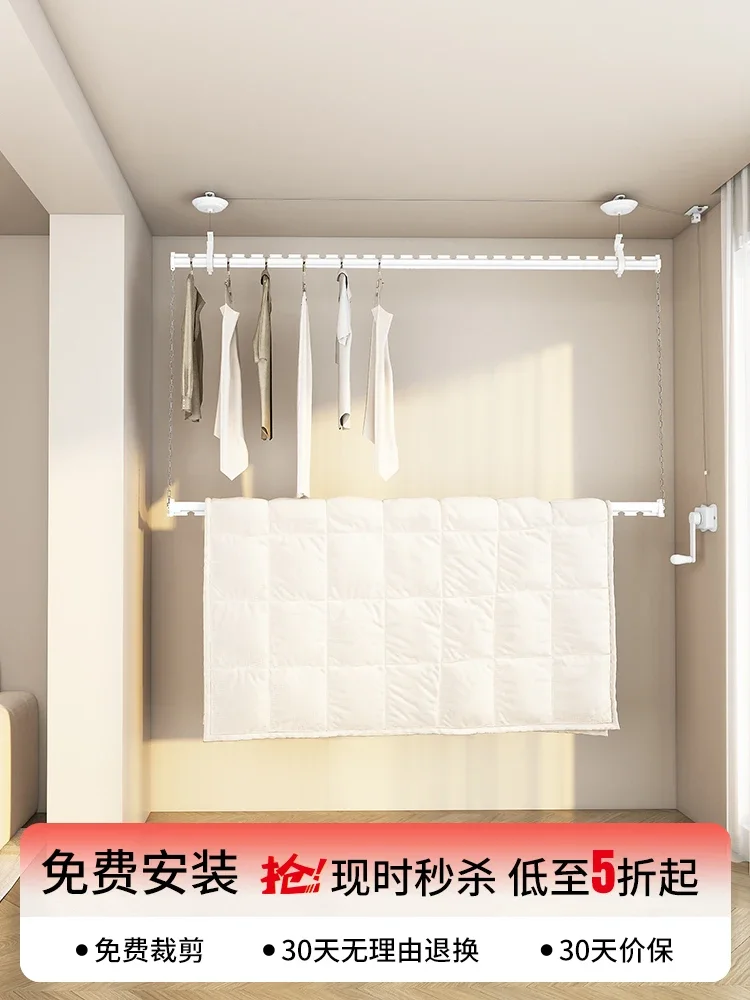 Jiayunlai hand-cranked lifting drying rack balcony household bag installation side-mounted double rod small apartment