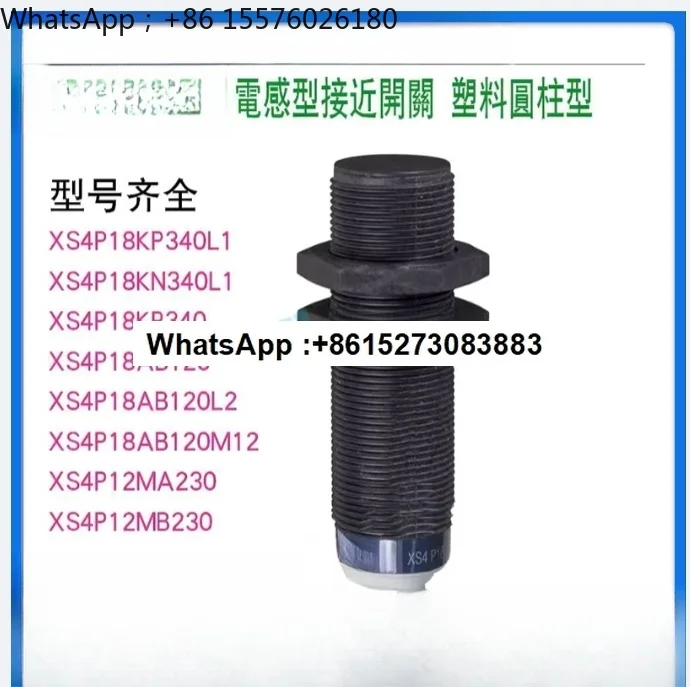 xs4p18kp340l1-xs4p18kn340l1-xs4p18kp340l1-interrupteur-de-proximite-inductif