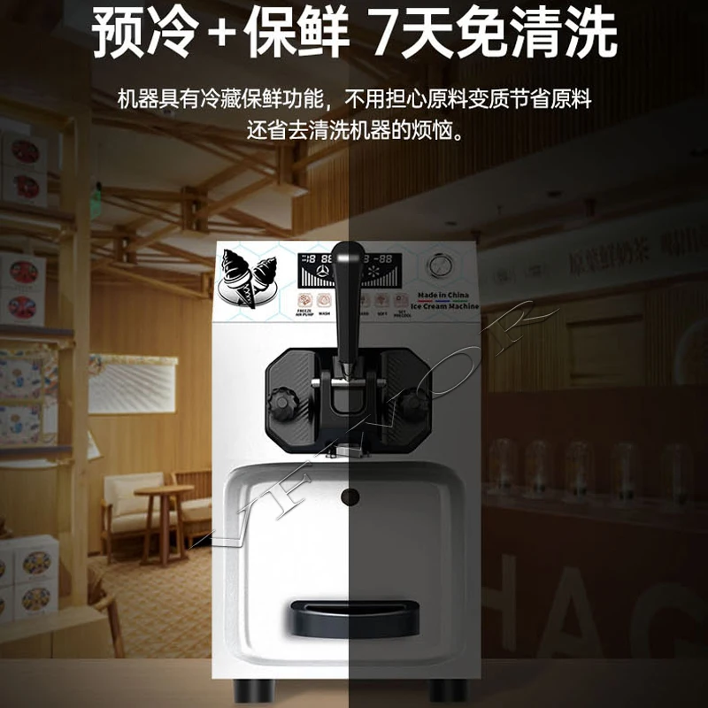 매우 인기 있는 간편 조작 테이블탑 모델 아이스크림 제조기 (업소용)
