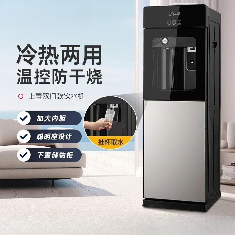 Water dispenser household small table vertical multifunctional office rental room bottled water water dispenser new