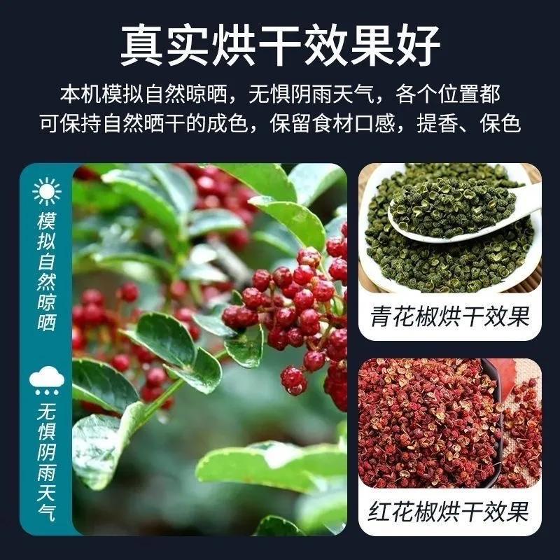 Fruit and vegetable dryer 500 pounds automatic household intelligent fruit and vegetable dried medicinal materials chili constan