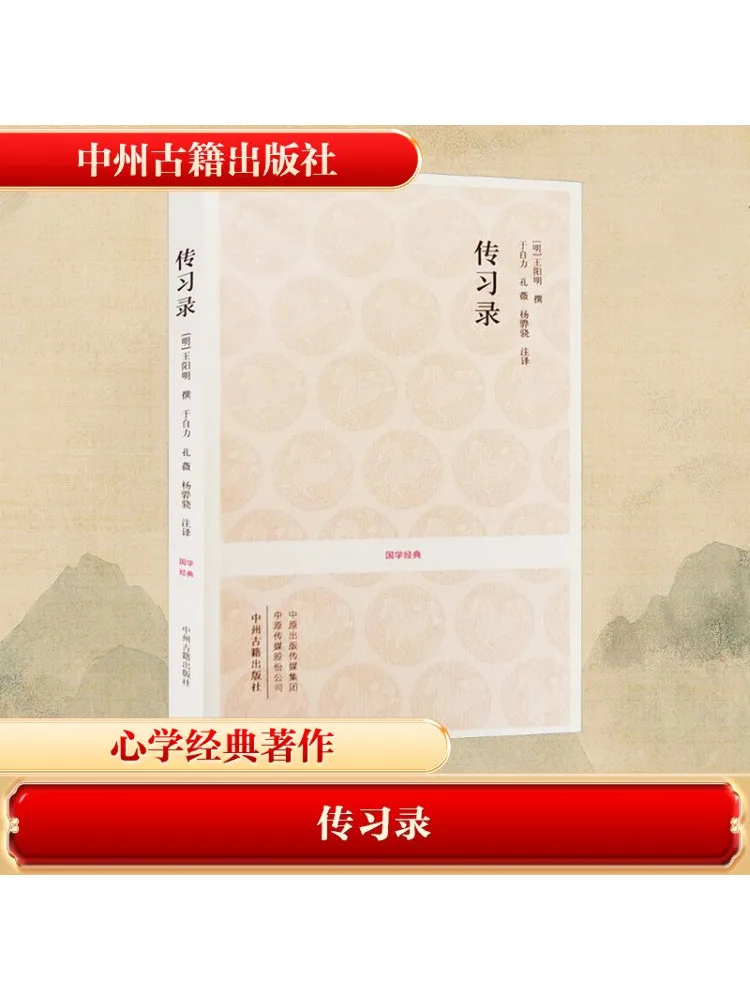 

Book-Winshare Exercises