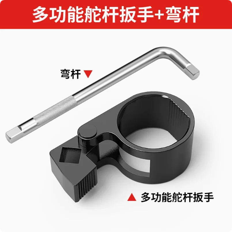 

Multifunctional direction rudder rod wrench direction machine ball head remover screw pull rod disassembly and assembly tool