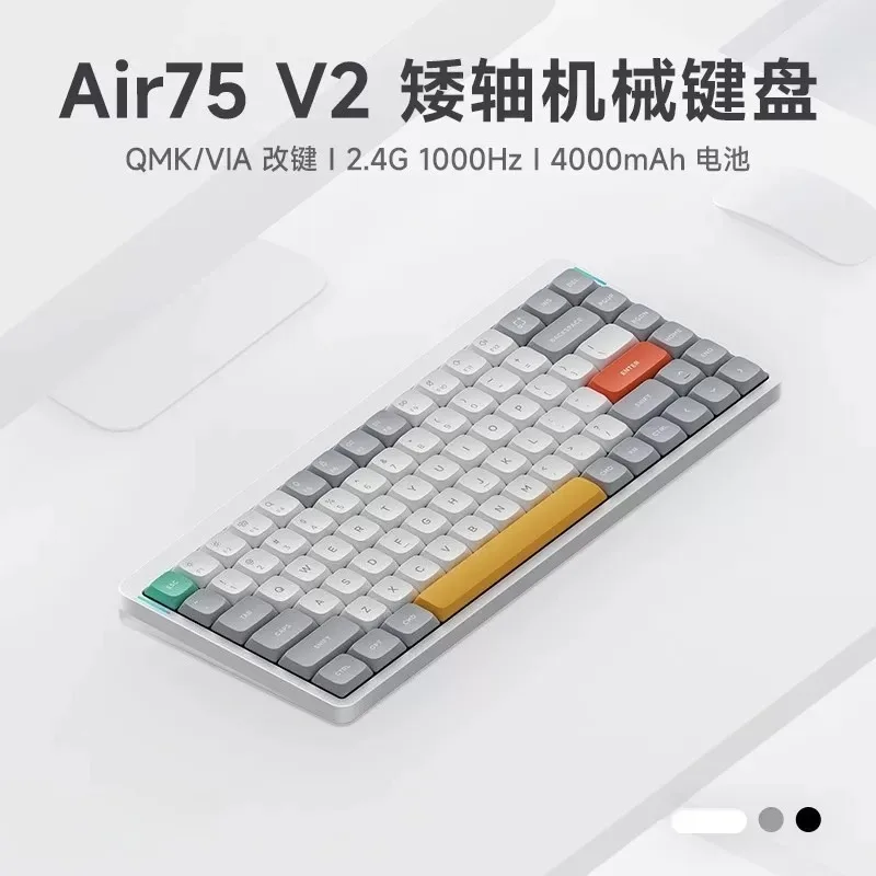 Air75 V2 Low-Profile Mechanical Keyboards 84 Keys Ultra-Thin Three-Mode Silent Mac Wireless Bluetooth Mechanical Keyboard Gifts
