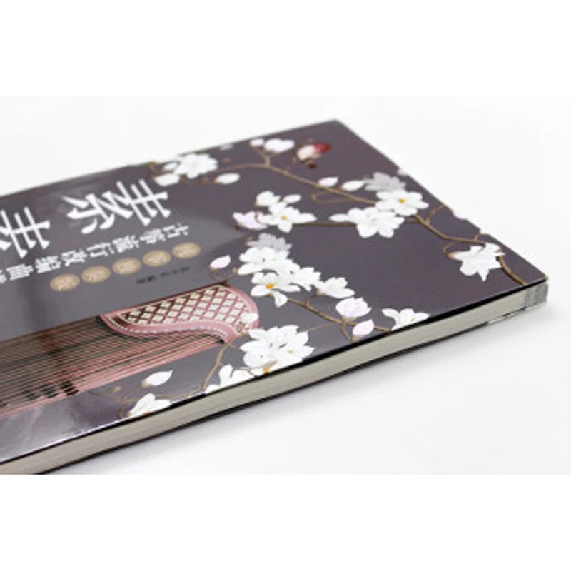 Guzheng Adapted Sheet Music Collection /Popular Adaptation Course Book Chinese Musical Traditional Instrument Tutorial