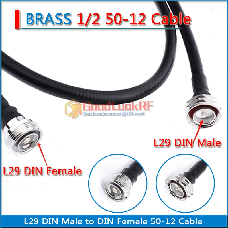 High-Quality Dual L29 DIN Male to DIN Male Coaxial Pigtail RRU Jumper 1/2 7/16 50-12 corrugated cable feeder