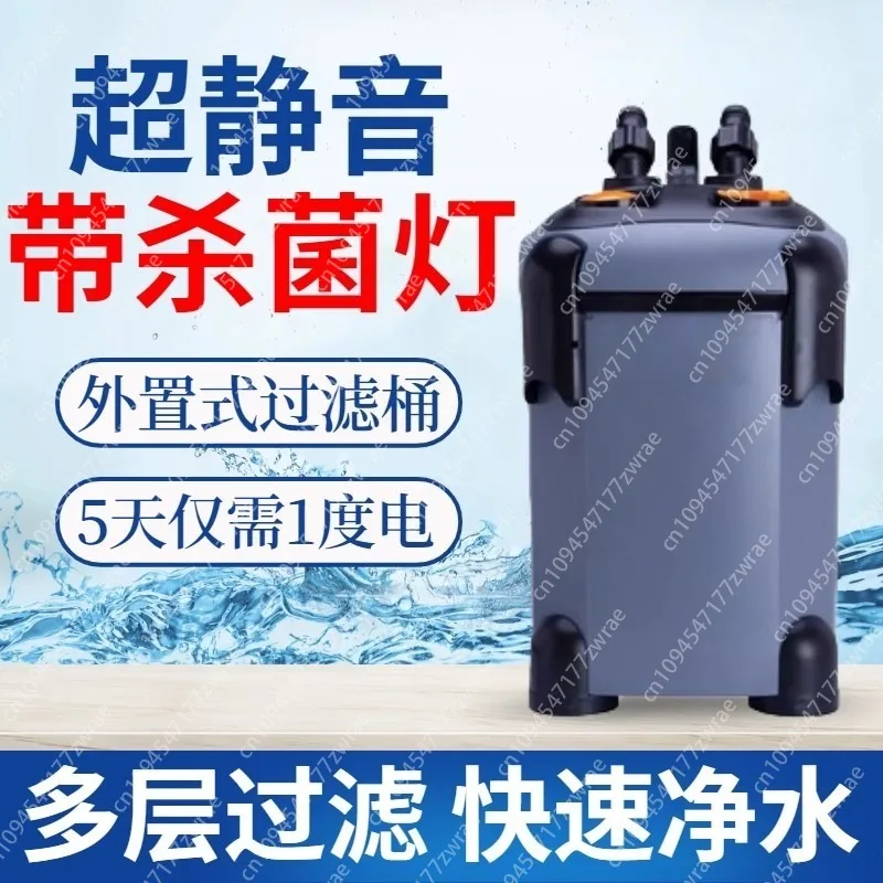 

Filter bucket, energy-saving fish pond, fish tank, seawater circulation system, small purification and water purification system