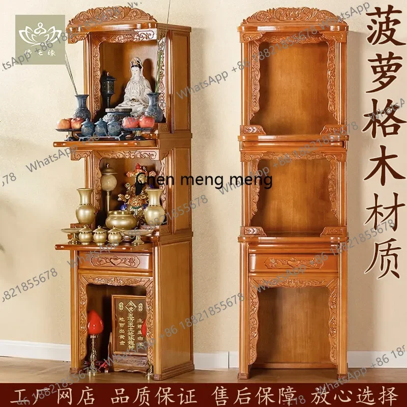 

Hot sales New Chinese-style household Buddhist cabinet, pear-colored Buddhist niche, solid wood, new Chinese-style three-layer t