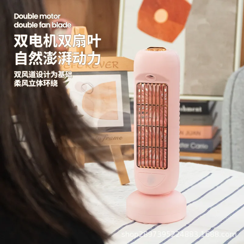 USB Fan Humidifying Spray Shaking Head Student Dormitory Office Desktop Quiet Lithium Battery Rechargeable Small Fan