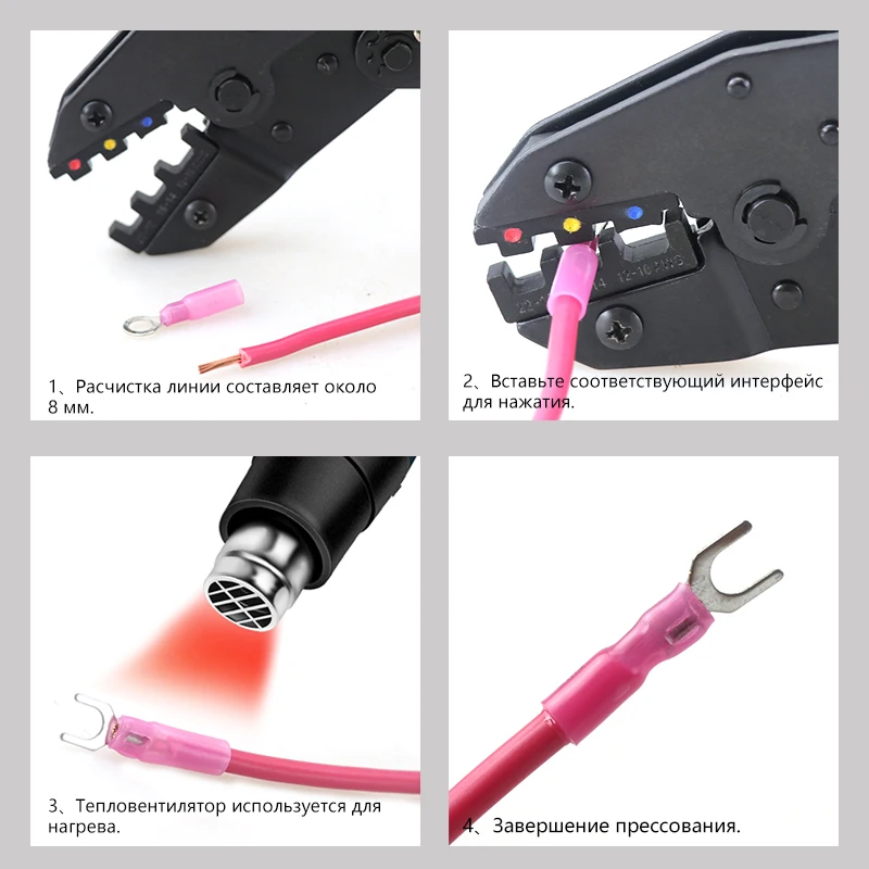 Imagem -06 - Butt Splice Heat Shrink Conectores Crimping Tool Ratcheting Wire Alicate Crimper Ratchet Ferramentas Terminal Crimp Hs125 20-10awg