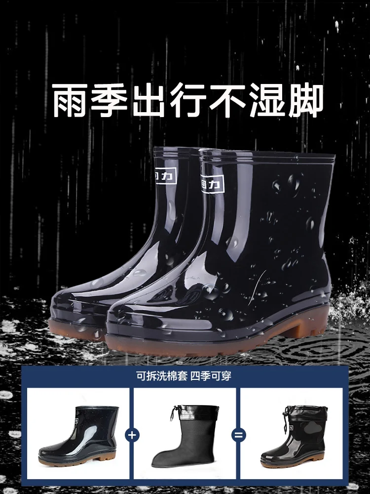 Men's Waterproof Rubber Water Shoes, Rain Boots, Overcover Shoes, Medium High Tube, Sailing, Construction Site