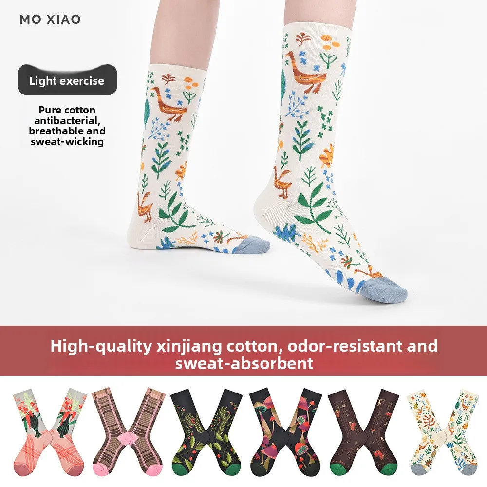 

Женские носки, модные забавные креативные красочные цветочные носки с буквенным маслом и рисунком, уличные трендовые носки Happy Sox