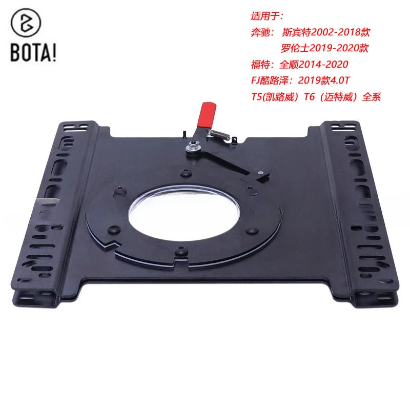 Car Seat Turntable 360 Degree Rotating Chassis Sprinter for T5t6 Quanshun Universal Commercial Vehicle Accessories