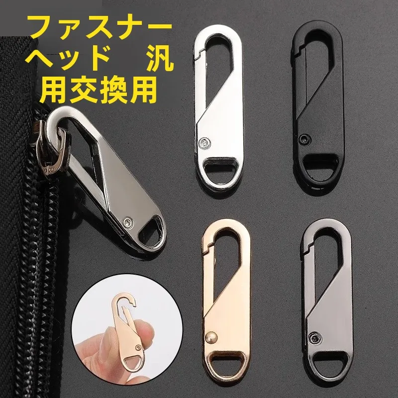 puxador-de-ziper-universal-de-metal-substituivel-para-roupas-acessorio-destacavel-para-bolsas-costura-diy-e-tecidos-domesticos