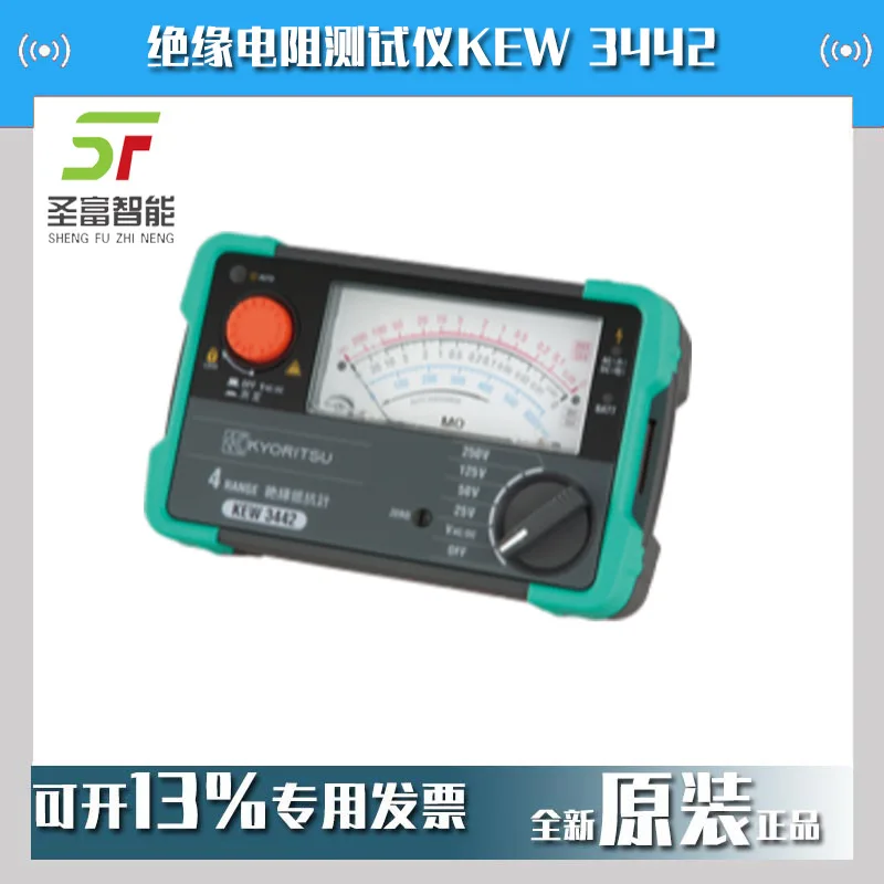 

2025 Insulation resistance tester KEW 3442 KYORITSU digital megohmmeter 250V spot