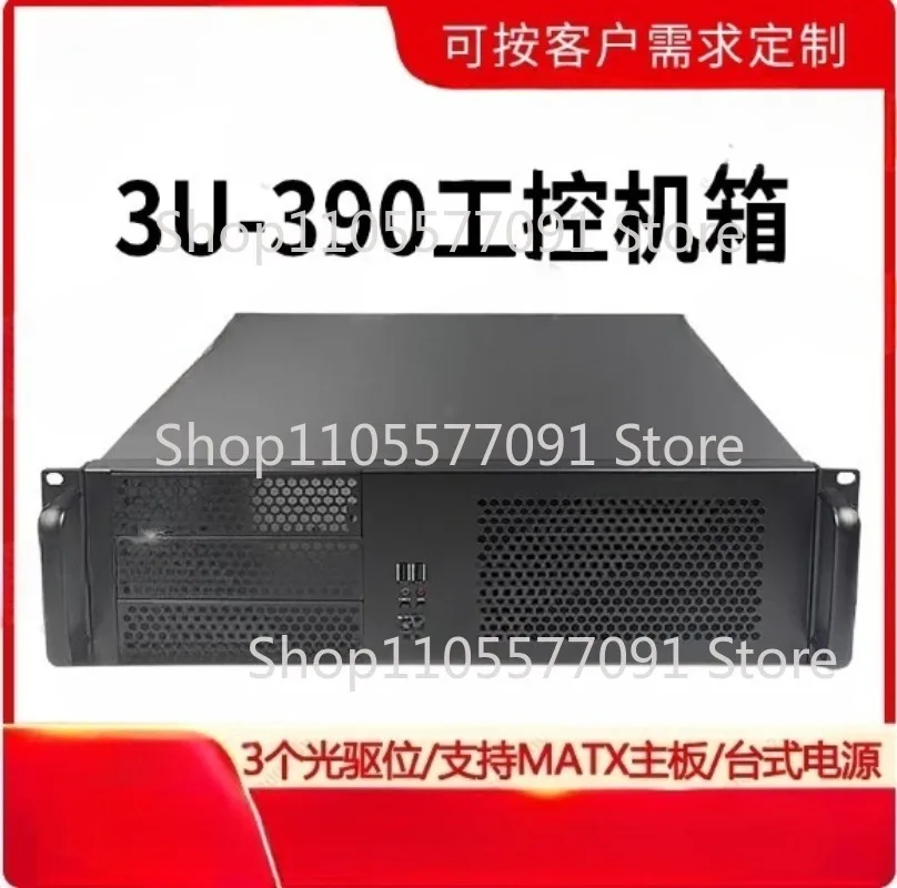3U Short Rack Mount Industrial Chassis 390mm ATX Mainboard Multi Hot Swap HDD Monitoring Case