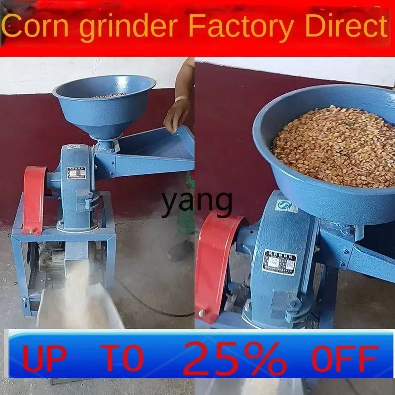 YJQ  corn grinder small household 220v multi-functional breeding feed