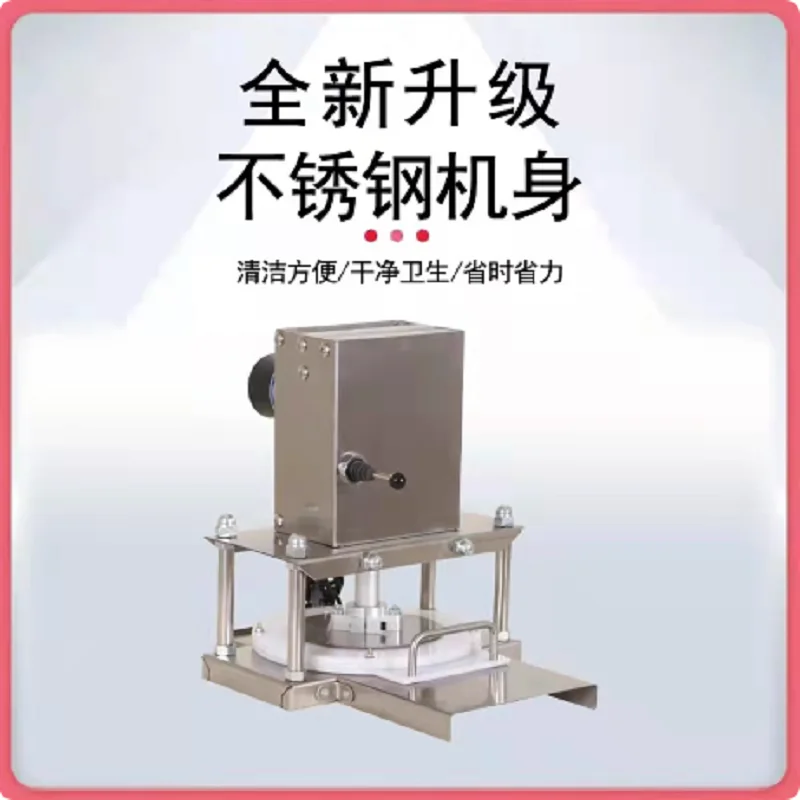 Commercial Pizza Do…