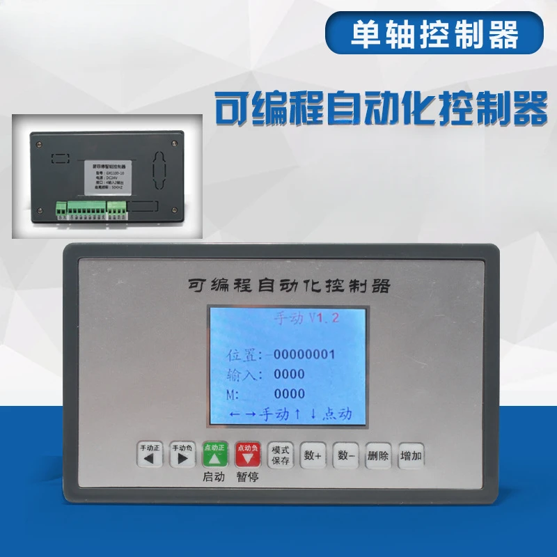 

Single axis controller GX1100 LCD screen programmable 42/57/86 stepper/servo motor pulse controller