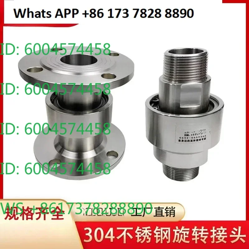 DN25/32/40 Rotary Dust water pipe Straight flange thread connection Universal joint