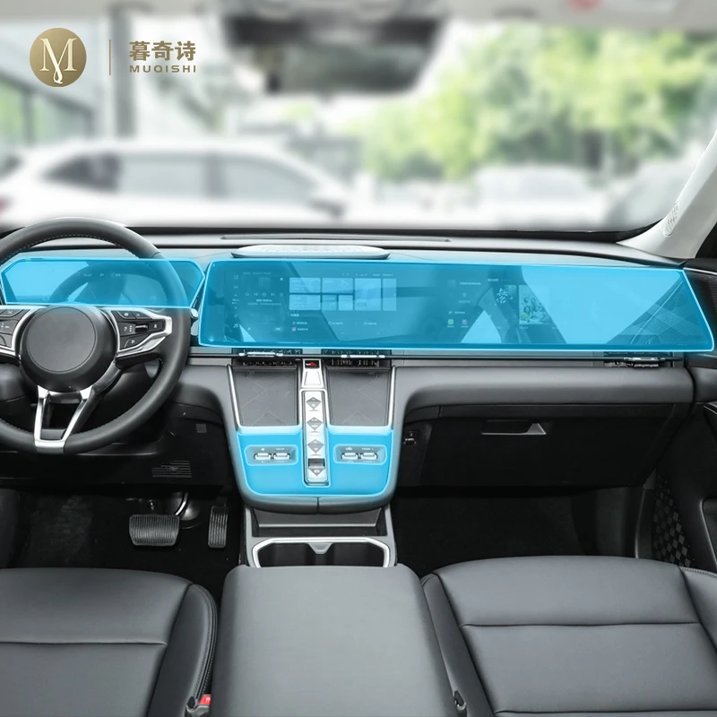 For Haval B07 2023 Car Interior Center console Transparent TPU Protective film Anti-scratch Repair film Accessories Paint finish