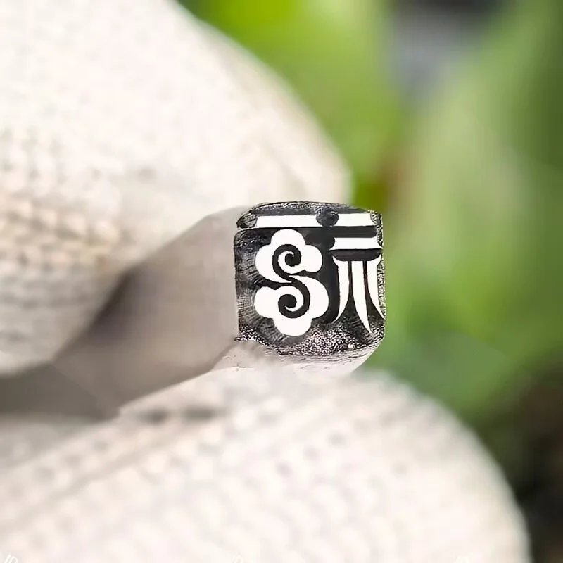 Jewelry Stamps, Fu Character Designs, Steel Stamps, Gold and Silver Bracelets, Rings, Chiseling Molds, and Gold-Beating Tools