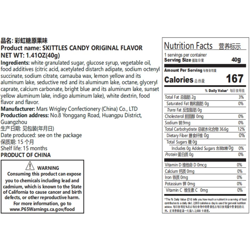 Конфеты Skittles 1,41 унции (40 г) * 4 упаковки Конфеты для фаст-фуда, подходят для собраний и изготовления друзей, необходимые для подарков