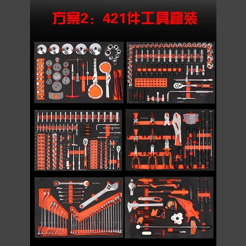 Grade 424-piece 398-piece Tool Set Set Auto Repair Multifunctional Tools Heavy Duty Industrial Seven-layer Drawer Tool Cabinet