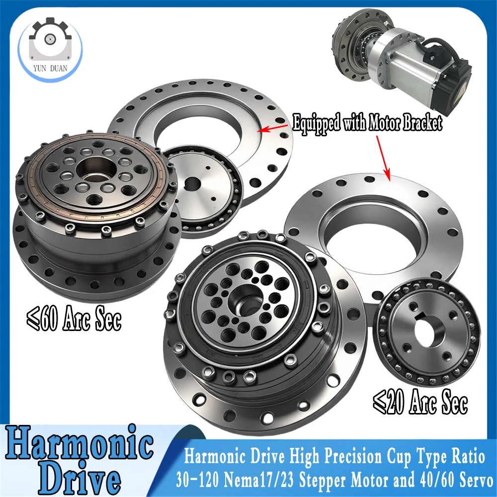 High Precision Harmonic Drives 20/60 Arc Sec Equipped with Motor Mounting Flange Harmonic Gear Drive Cup Type for Mechanical